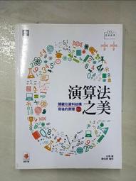 左撇子的隱形優勢：看過上萬人腦部影像的名醫教你將天賦才華發揮到120％的關鍵 歷史價格詳細信息