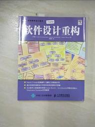 電腦軟體設計丙級技能檢定學術科（適用Visual Basic）|2020版【金石堂】 歷史價格詳細信息