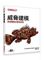 【大享】 團隊自省指南｜打造敏捷團隊 9786263247116 碁峰 ACL068400        500 歷史價格詳細信息