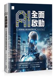 在AI世界與你再戀 原版DVD 歷史價格詳細信息