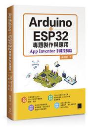 【大享】 製程細說－孔壁金屬化  9789868733268 全華 林定皓  10373 1200 歷史價格詳細信息