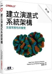 《度度鳥》系統程式設計(上冊)│碁峯資訊│陳金追│定價：880元 歷史價格詳細信息
