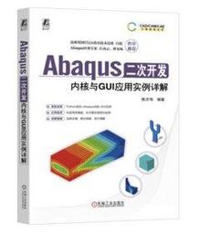 現貨#GU**I 新品提花夾克外套提花夾克外套飾以撞色平紋織帶簡約 歷史價格詳細信息