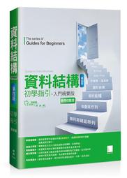 《度度鳥》 結與書：《最後一間書店》的漫長結局│尖端│野村美月│定價：250元 歷史價格詳細信息