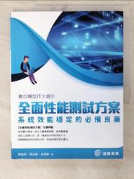 二手聲寶數位錄音筆8G（多功能）MK-W1403PL(初步測試可以使用歡迎自取 歷史價格詳細信息
