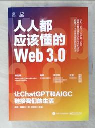 ChatGPT光速英語學習法：下達精確指令，提升學習效率 歷史價格詳細信息