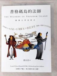 唐宗筷整竹菜板實木家用砧板防黴切菜板案板廚房和麵板剁骨板粘板 歷史價格詳細信息