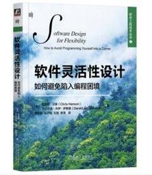 【大享】 如何設計好網站之UX與美學基礎 9789865029395 碁峰 ACU083400        450 歷史價格詳細信息