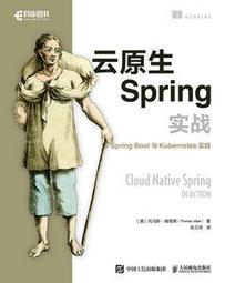【大享】 Spring Boot 零基礎入門：從零到專案開發，古古帶你輕鬆上手 9786264140331  博碩 歷史價格詳細信息