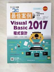 二手 程式設計範式與oop的思考術 歷史價格詳細信息