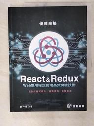 雅虎通 WEB CAM 130萬畫素USB2.0 網路攝影機[可換物] 歷史價格詳細信息