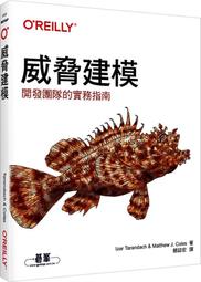 《度度鳥》威力導演21影片編輯│小石頭│夏天工作室│定價：320元 歷史價格詳細信息