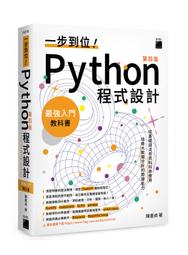 【大享】 最新計算機概論(第十版) 9786263241343 碁峰 AEB004200        580 歷史價格詳細信息