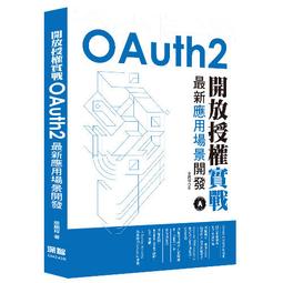 【大享】 最新C程式語言教學範本(第九版)(附範例光碟)9786263280335全華05684087  490 歷史價格詳細信息