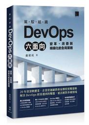 《度度鳥》織田信奈的野望 全國版(22)完  織田信奈の野望 全國版(22)│青文出版社│春日みかげ│定價：240元 歷史價格詳細信息