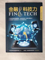 【露天書寶二手書T5/電腦_FAH】Hello！C++程式設計 第二版（融合「大學程式設計先修檢測APCS」）_蔡志敏 歷史價格詳細信息