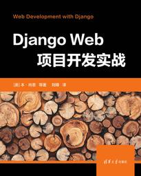 【大享】實戰Web:Bit V2｜創客體驗x運算思維x物聯網實作9786263245563碁峰ACH024500 440 歷史價格詳細信息