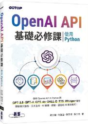 Python 3 基礎教程 鄧英 夏幫貴 人民郵電出版社9787115434876 歷史價格詳細信息