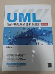 《物件導向系統分析與設計：結合MDA與UML》ISBN:9577296564│貝塔/智勝│吳仁和│九成新 歷史價格詳細信息