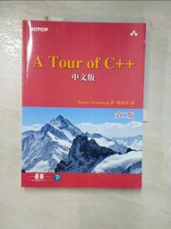 A Tour of Hong Kong  香港遊台灣繪本作家孫心瑜簽名版 【Reycraft Books 優質精選繪本】 歷史價格詳細信息