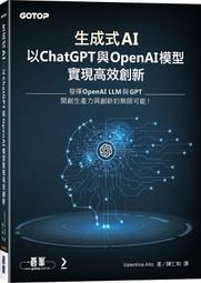 高教創新2016.01  NO.6 五南文化 政府出版品 歷史價格詳細信息