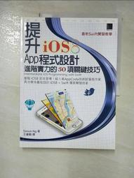 【露天書寶二手書T2/電腦_I5F】為你自己學Git_高見龍 歷史價格詳細信息