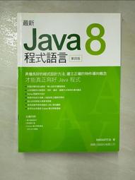 【露天書寶二手書T5/電腦_JL8】學會TensorFlow之後呢？最尖端的21個夢幻範例實作_何之源 歷史價格詳細信息