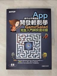 手機APP開發定制IOS蘋果安卓APP開發上架物聯網開發軟件開發製作 歷史價格詳細信息