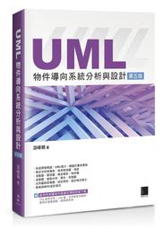《度度鳥》統計分析入門與應用--SPSS中文版+SmartPLS 4(PLS-SEM)│碁峯資訊│蕭文龍│定價：860元 歷史價格詳細信息