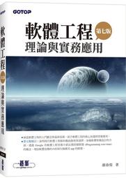 《度度鳥》春日之犬：《雖然是精神病但沒關係》劇中繪本3│尖端│趙龍J.D.│全新│定價：350元 歷史價格詳細信息