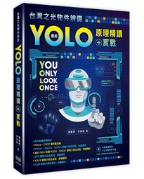 《度度鳥》最新 Java 程式語言 修訂第七版│旗標科技│施威銘研究室│定價：680元 歷史價格詳細信息