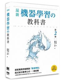 《度度鳥》機器學習設計模式│歐萊禮│Valliappa Lakshmanan/Sara Robin│全新│定價：680元 歷史價格詳細信息
