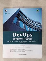 軟體架構師全方位提升指南｜數位轉型企業中架構師角色的新定義 歷史價格詳細信息