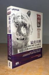 設計新款爵士草帽禮帽海邊沙灘旅行帽遮陽防曬短沿潮男女 歷史價格詳細信息