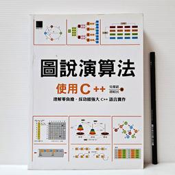 [ 雅集 ] 胡立陽出人頭地100招  胡立陽/著 天下文化/出版  F28 .2 歷史價格詳細信息