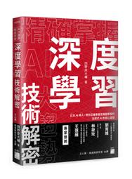【趨勢】AI 防詐特偵組｜一年一台《組合盒裝版》 歷史價格詳細信息