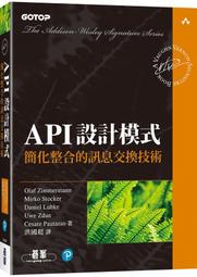 《度度鳥》設計師一定要學的 HTML5‧CSS3 網頁設計手冊 - 零基礎也能看│旗標科技│陳惠貞│全新│定價：580元 歷史價格詳細信息