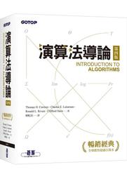 等候定價與使用者行為之理論與應用 歷史價格詳細信息