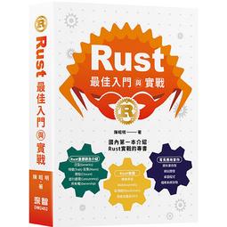 【大享】 入門首選C++程式設計與ChatGPT應用 最新版9789865238841  台科大 PB393 400 歷史價格詳細信息