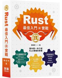 《度度鳥》智典．三十六計│新視野NewVision-新潮社│李明揚│定價：360元 歷史價格詳細信息