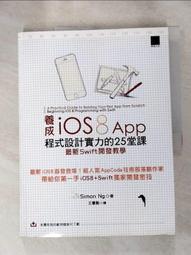 最新iOS8可用 Apple 蘋果專用 iPad Dock to VGA 訊號轉接線 iPhone 4s 歷史價格詳細信息