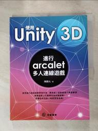 【露天書寶二手書T5/電腦_JVM】Maya火星風暴 : 極致靜態藝術講堂_呂睿丹, 宋超, 周矜汐編著; 吳宏信譯 歷史價格詳細信息