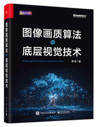 演算法技術手冊 2/e | 9789864762637 歷史價格詳細信息