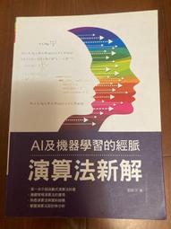 【經脈活絡】花梨木保健手球2入-附布袋(按摩球 穴位按摩 放鬆肌肉 掌中雷 足底按摩 解壓 復健) 歷史價格詳細信息