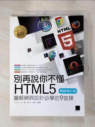 別再說都是為我好：情緒能量╳愛的語言╳正念溝通 改變家庭能量動力 化解家人關係難題 歷史價格詳細信息