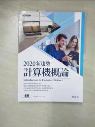 二手 2020新款 LV LOUIS VUITTON 路易威登 三角包 肩背包 斜背包 M54330 白色/黑色/綠色 歷史價格詳細信息