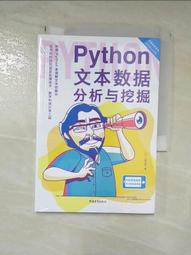 【露天書寶二手書T1/電腦_IUZ】貝葉斯統計推斷（簡體書）_古特蒙德‧R.艾弗森 歷史價格詳細信息