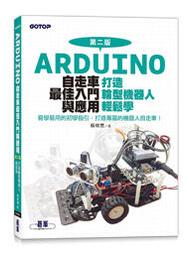 【大享】 輕鬆學會-運算思維與Java SE 11程式設計實例 9789865003289  上奇 XB1816 580 歷史價格詳細信息