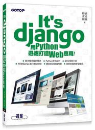 [全新書籍] Yocto for Raspberry Pi：打造IoT與嵌入式系統 樹莓派 樹梅派 歷史價格詳細信息