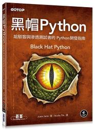 [全新書籍] Yocto for Raspberry Pi：打造IoT與嵌入式系統 樹莓派 樹梅派 歷史價格詳細信息